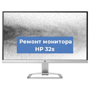 Замена разъема HDMI на мониторе HP 32s в Москве